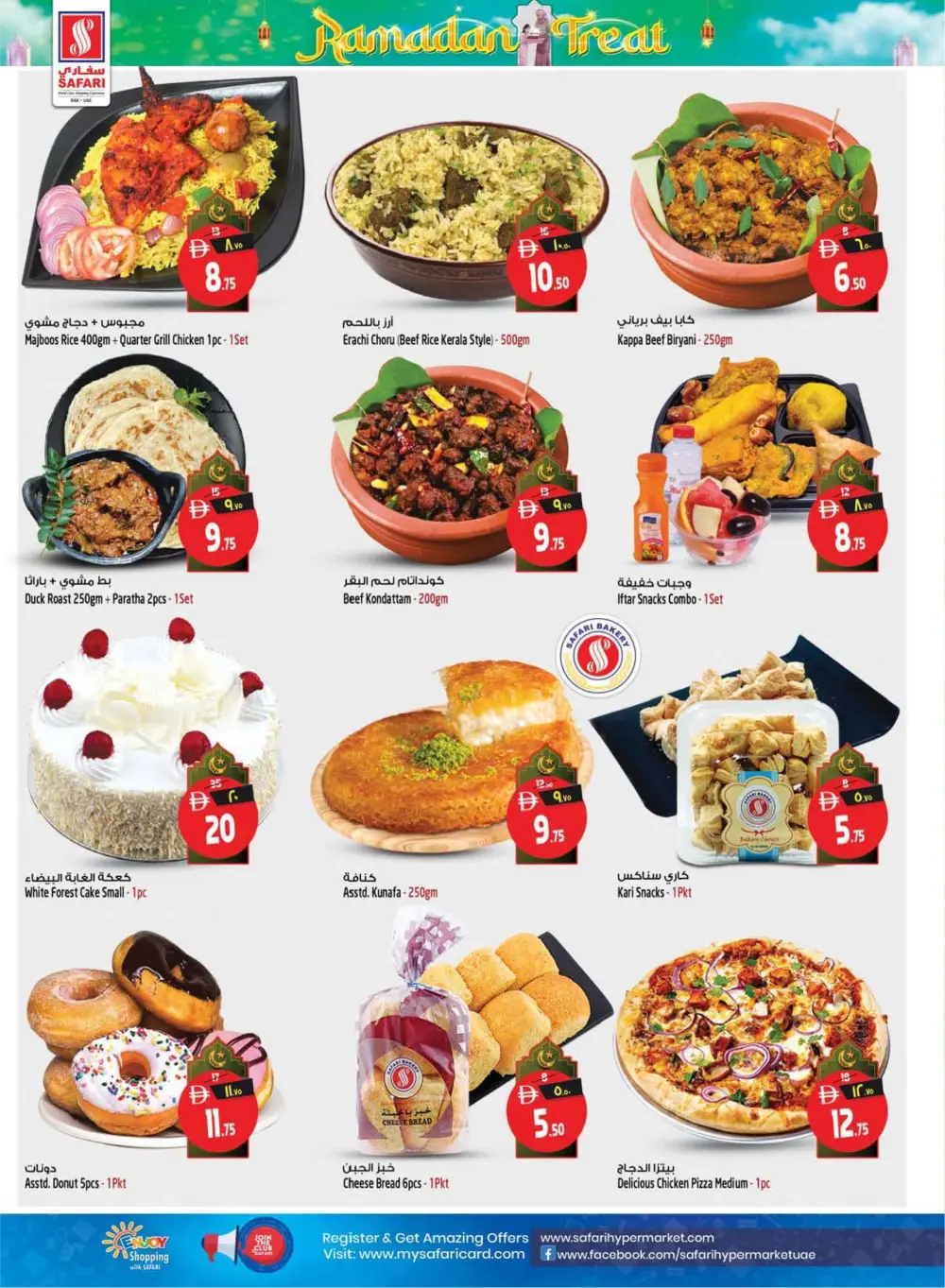 Ramadan Treat Sale - Grocery & Electronics Offers