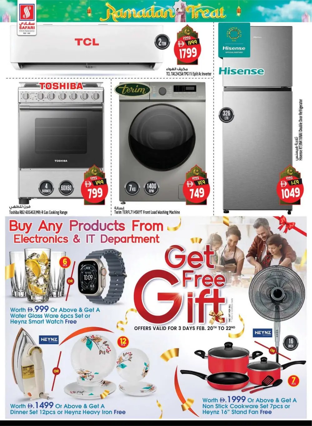 Ramadan Treat Sale - Grocery & Electronics Offers