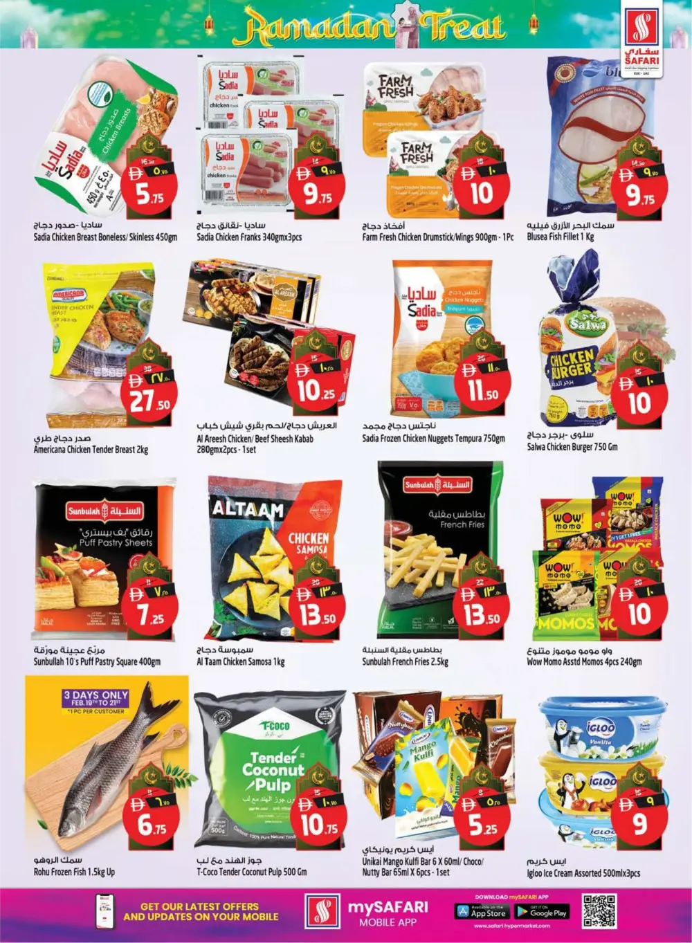 Ramadan Treat Sale - Grocery & Electronics Offers