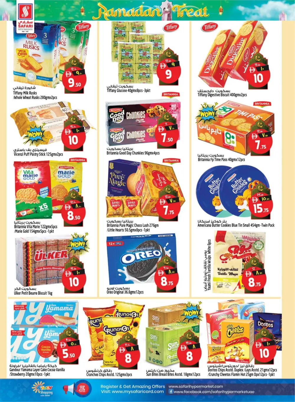 Ramadan Treat Sale - Grocery & Electronics Offers