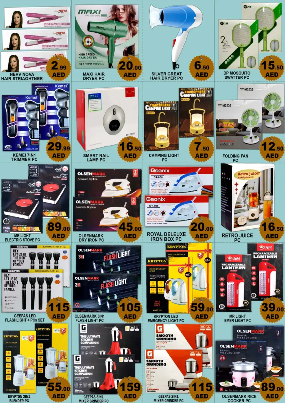 Ramadan Big Sale – Offers from 1.25 AED