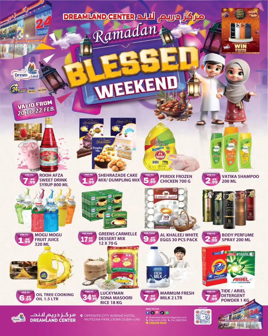 Muteena | Ramadan Blessed Weekend Offers & Grocery Deals