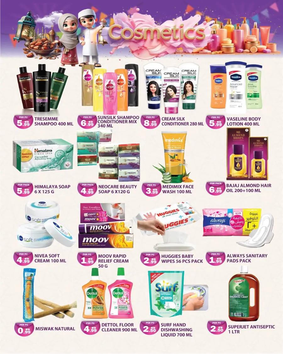 Muteena | Ramadan Blessed Weekend Offers & Grocery Deals