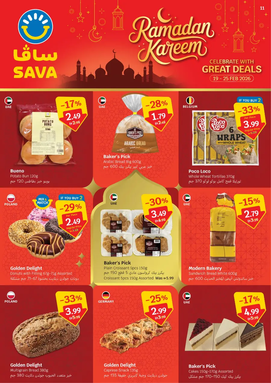 Ramadan Deals 2026 | Big Savings on Groceries & Household