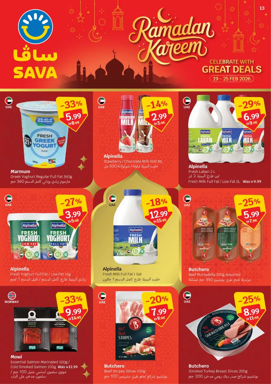 Ramadan Deals 2026 | Big Savings on Groceries & Household