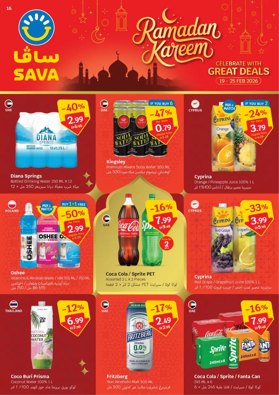 Ramadan Deals 2026 | Big Savings on Groceries & Household