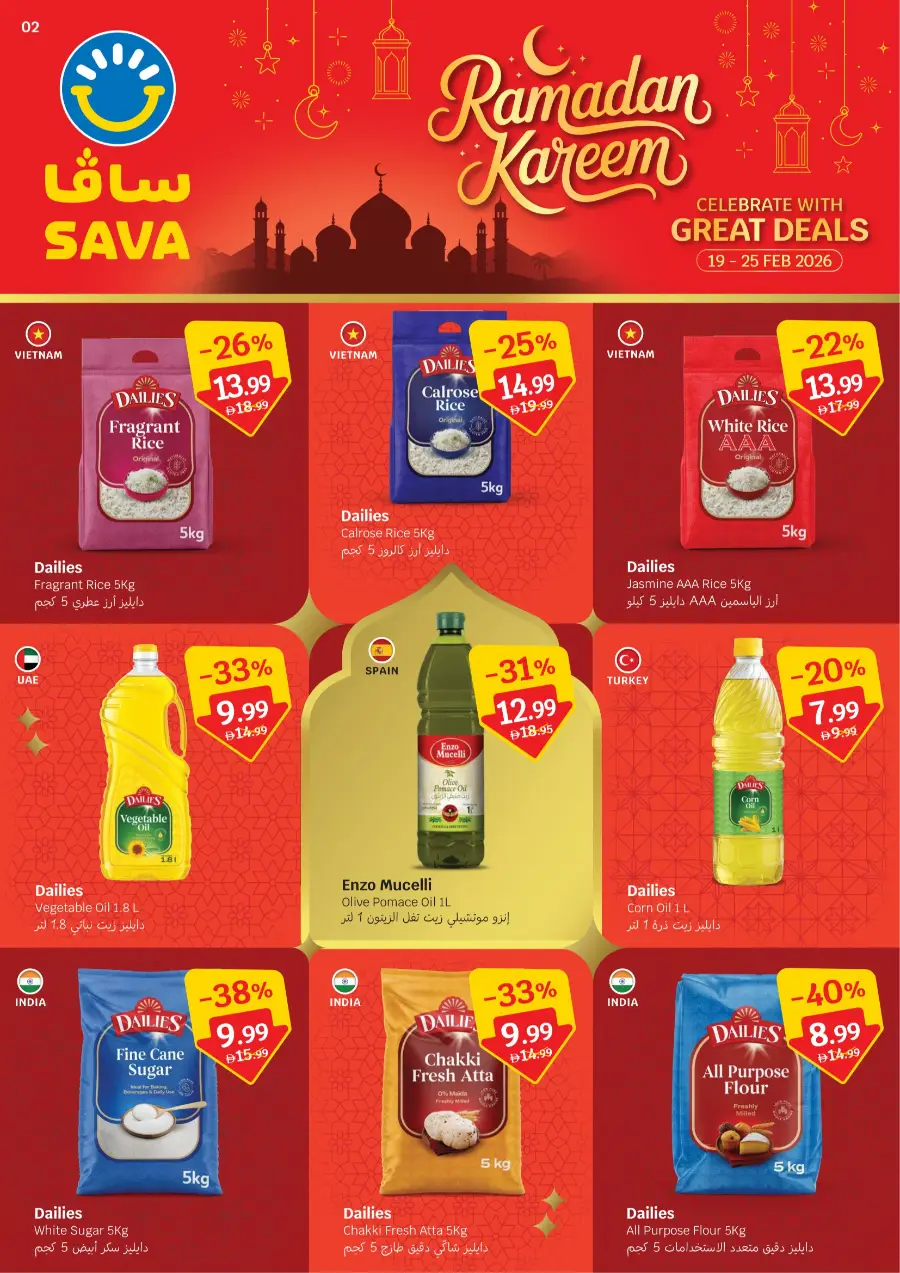 Ramadan Deals 2026 | Big Savings on Groceries & Household