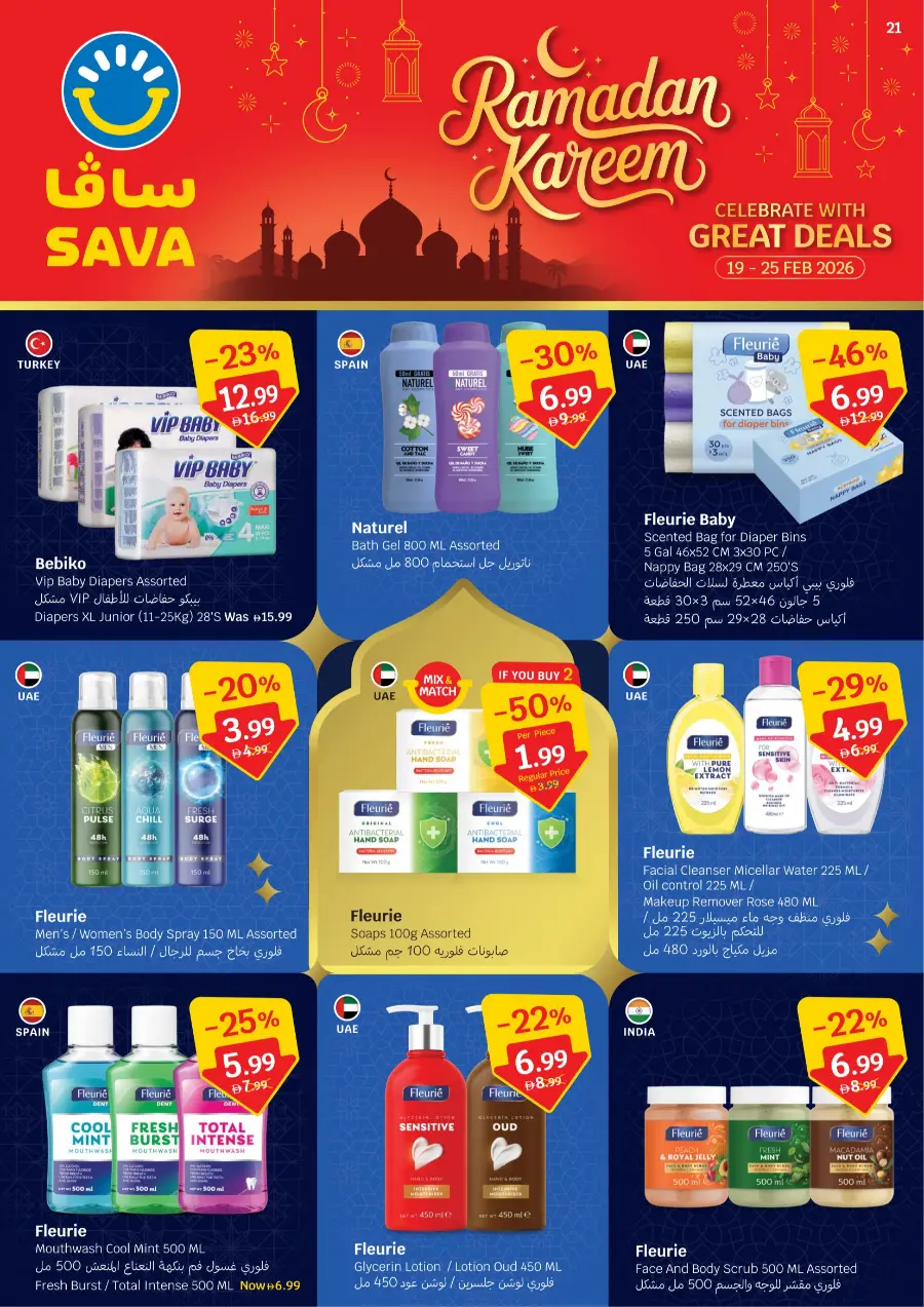 Ramadan Deals 2026 | Big Savings on Groceries & Household
