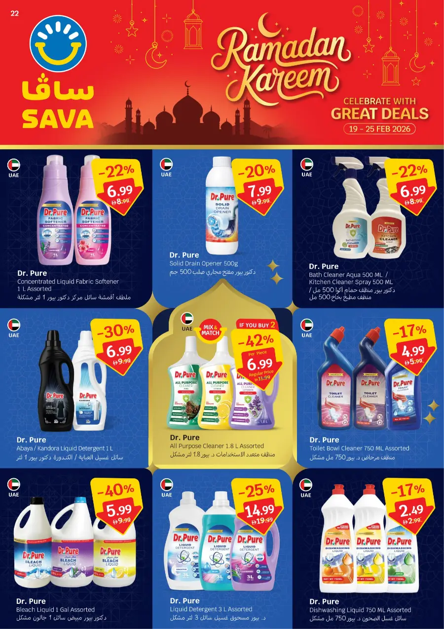 Ramadan Deals 2026 | Big Savings on Groceries & Household