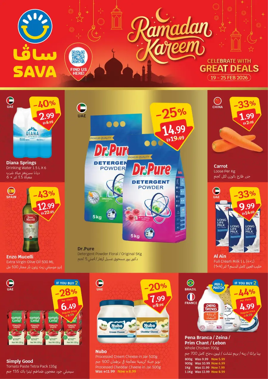Ramadan Deals 2026 | Big Savings on Groceries & Household