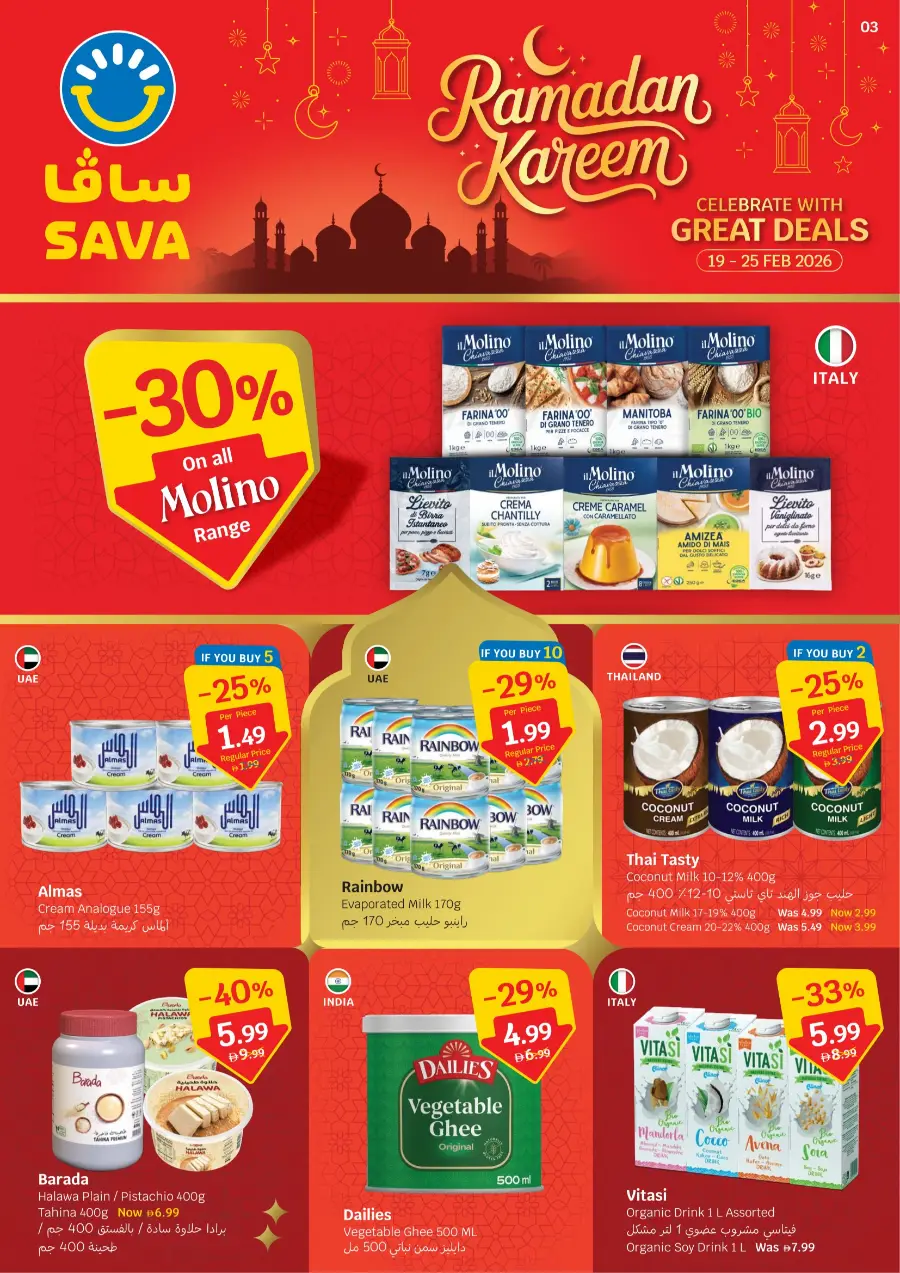 Ramadan Deals 2026 | Big Savings on Groceries & Household