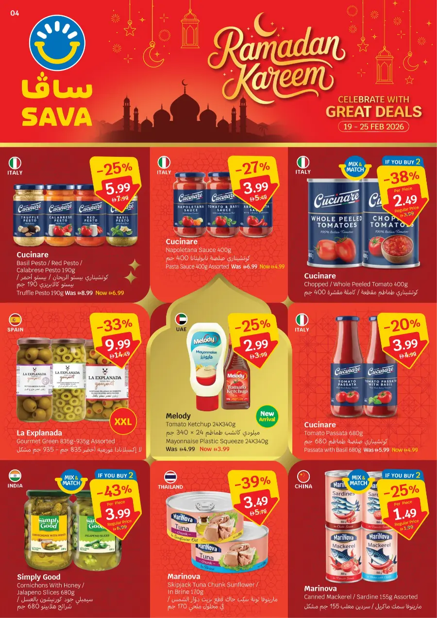 Ramadan Deals 2026 | Big Savings on Groceries & Household
