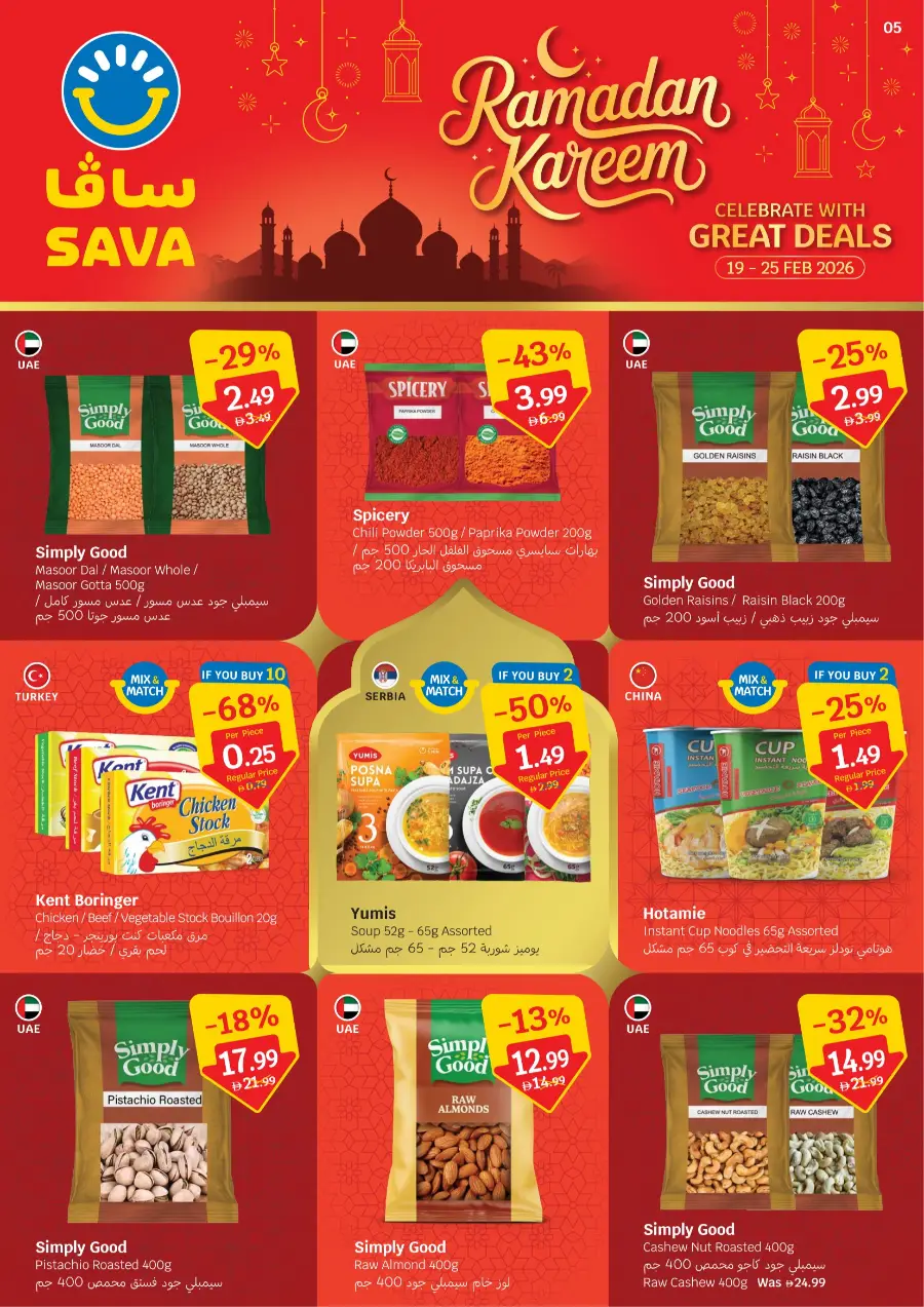 Ramadan Deals 2026 | Big Savings on Groceries & Household