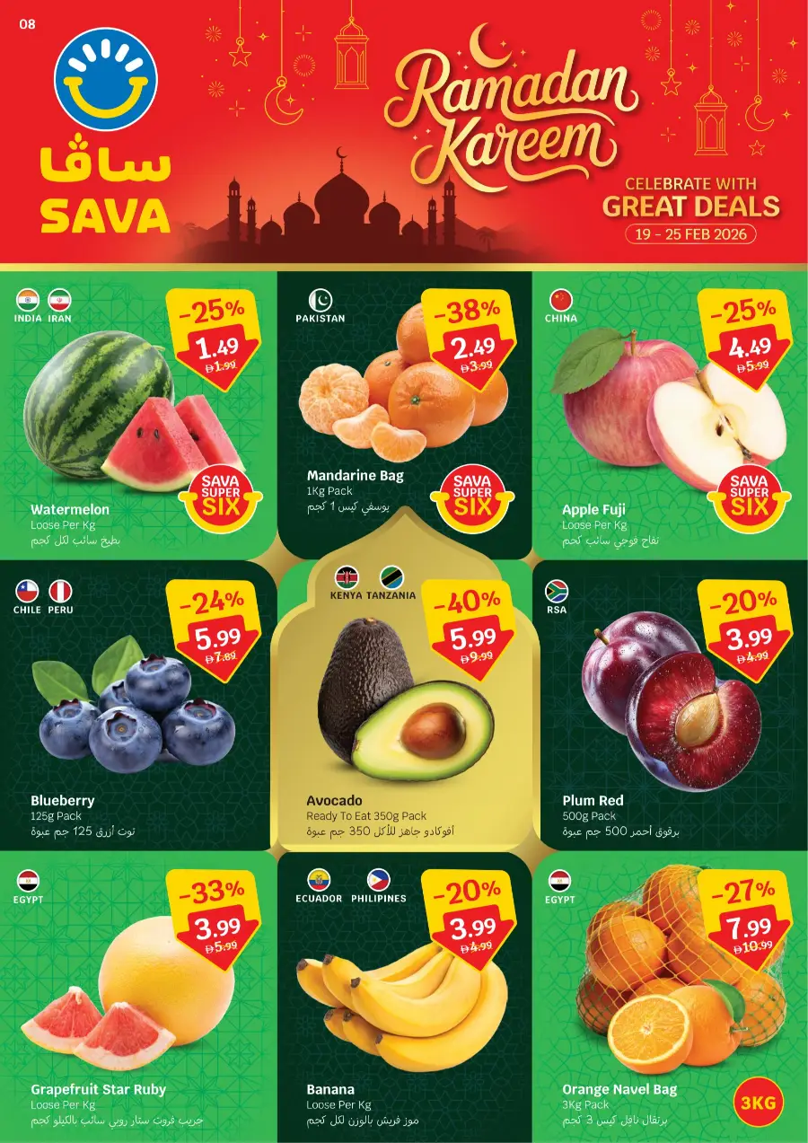 Ramadan Deals 2026 | Big Savings on Groceries & Household