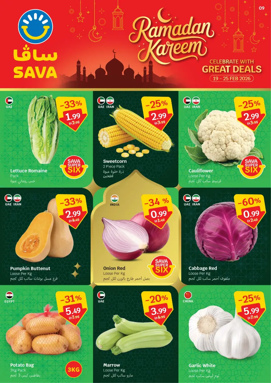 Ramadan Deals 2026 | Big Savings on Groceries & Household
