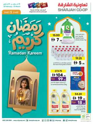 Ramadan Kareem Deals 2026 | Save on Groceries & Electronics In Sharjah Coop Sharjah / Ajman