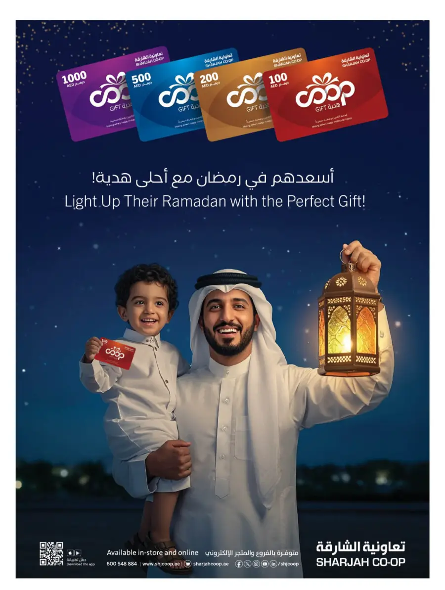 Ramadan Kareem Deals 2026 | Save on Groceries & Electronics
