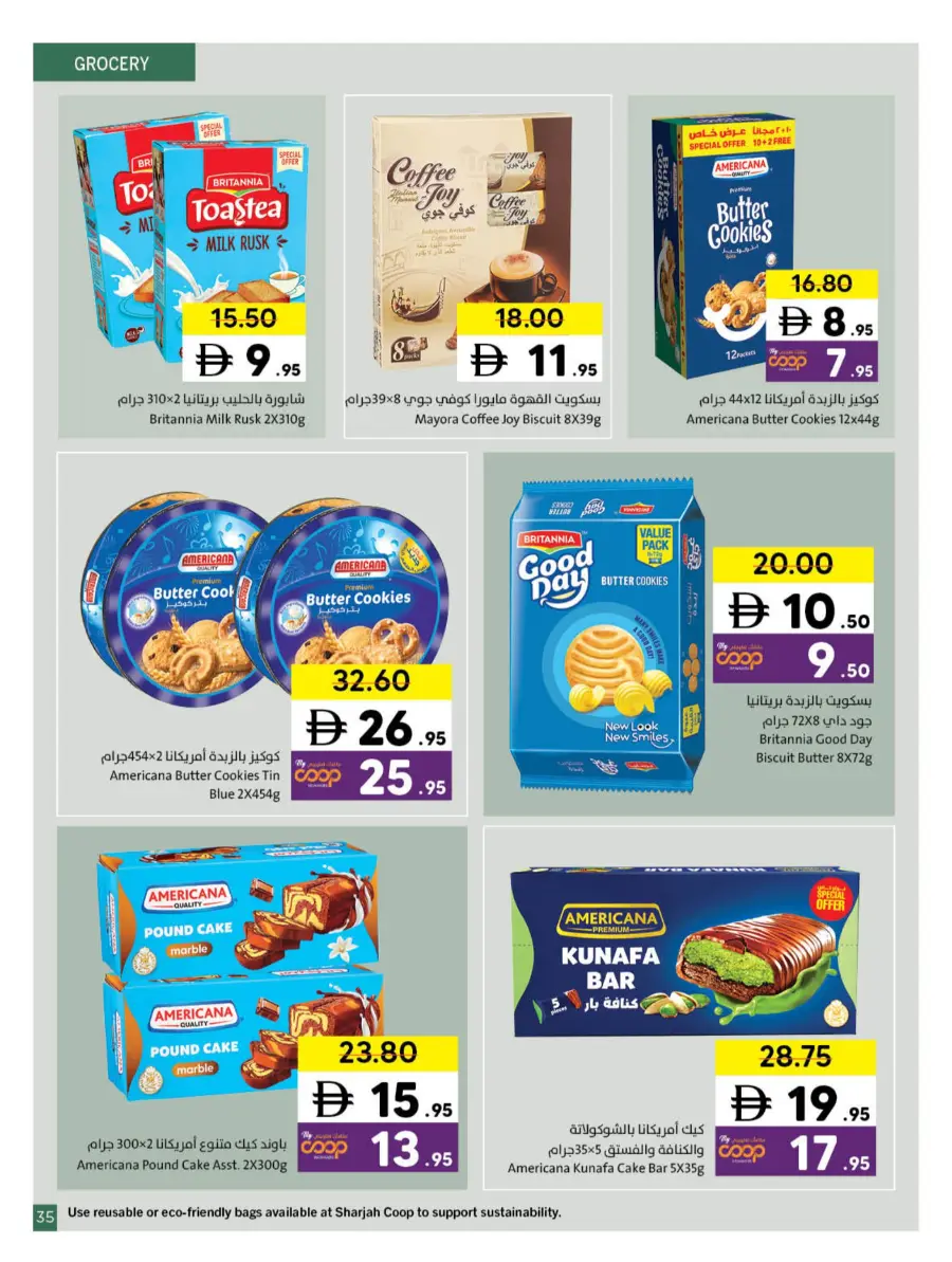 Ramadan Kareem Deals 2026 | Save on Groceries & Electronics
