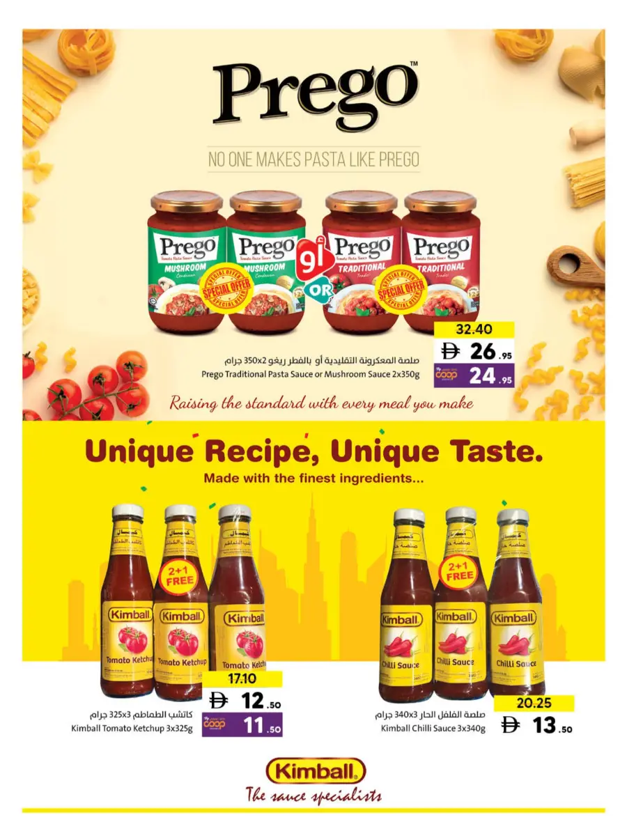 Ramadan Kareem Deals 2026 | Save on Groceries & Electronics