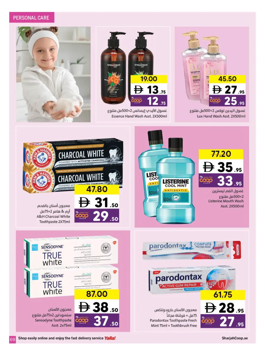 Ramadan Kareem Deals 2026 | Save on Groceries & Electronics
