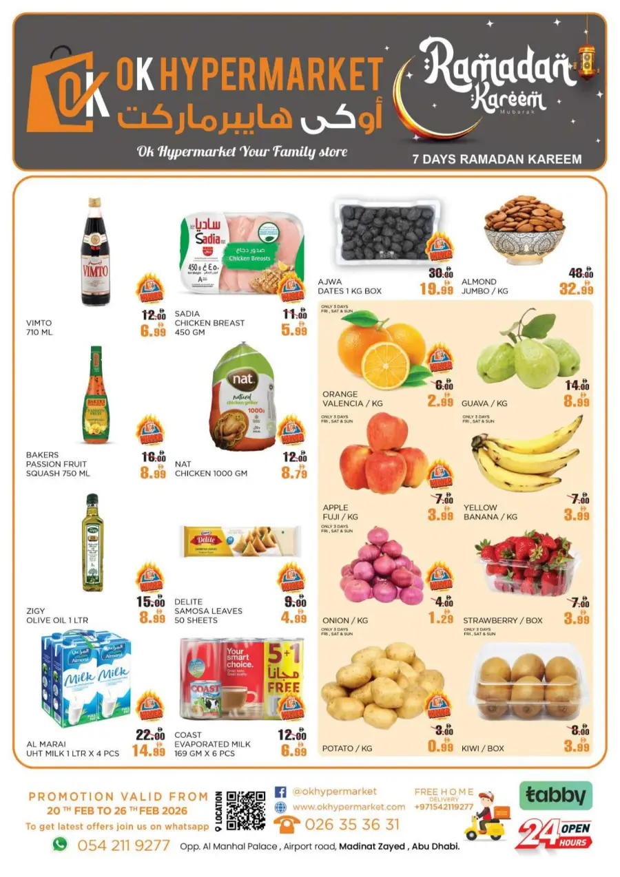 Madinat Zayed | Ramadan Offers 2026