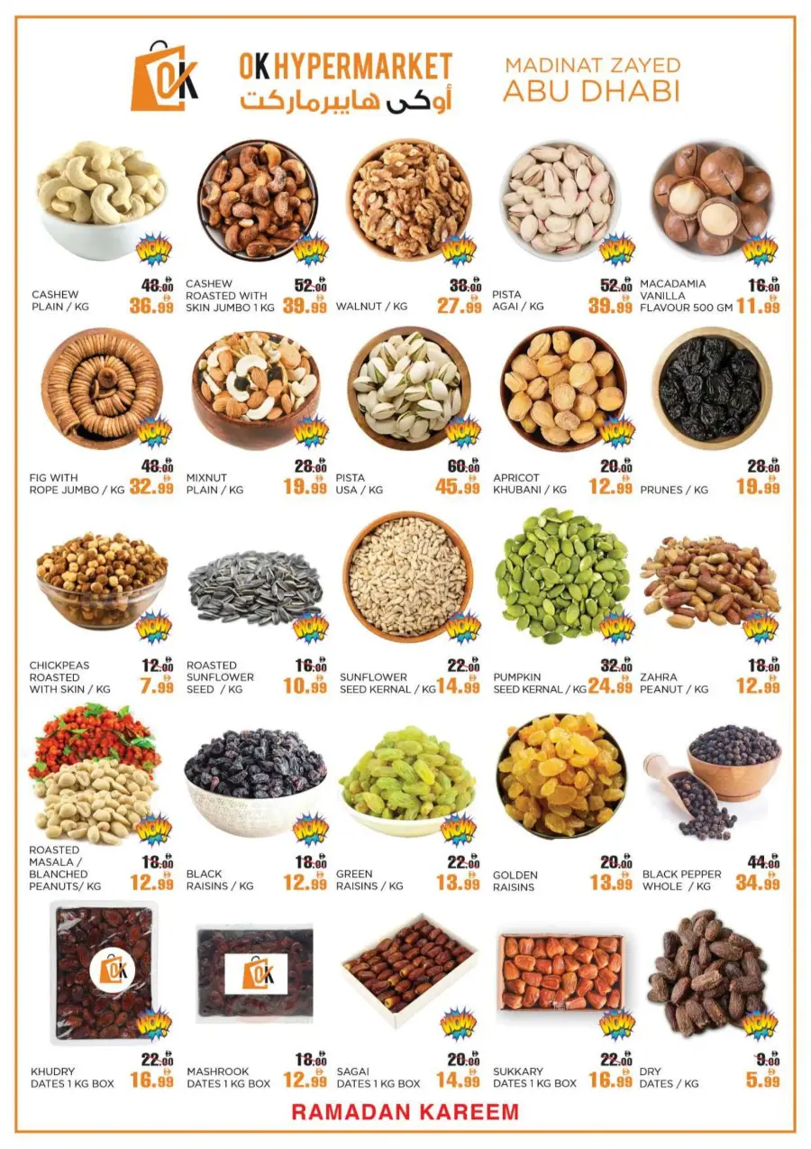 Madinat Zayed | Ramadan Offers 2026