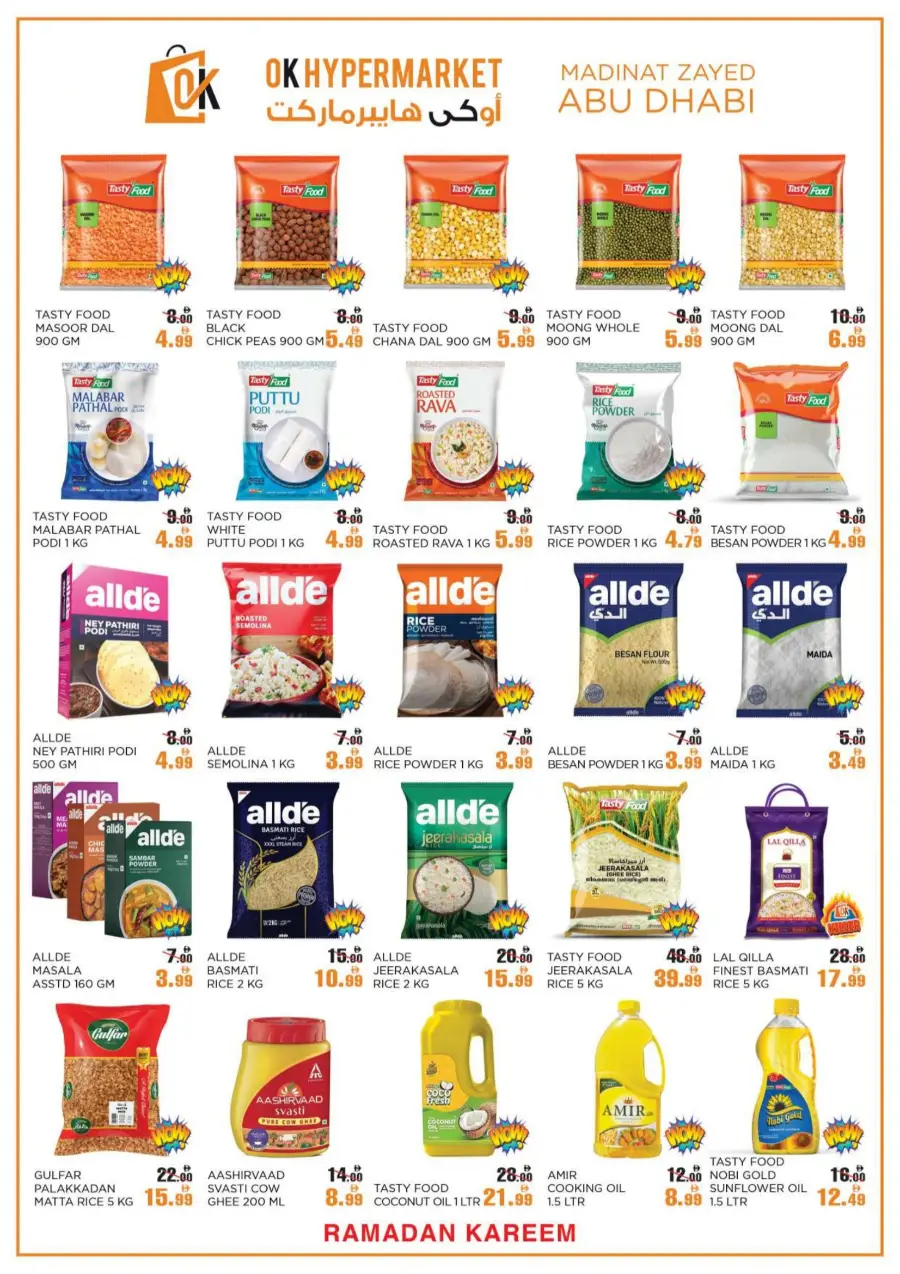 Madinat Zayed | Ramadan Offers 2026