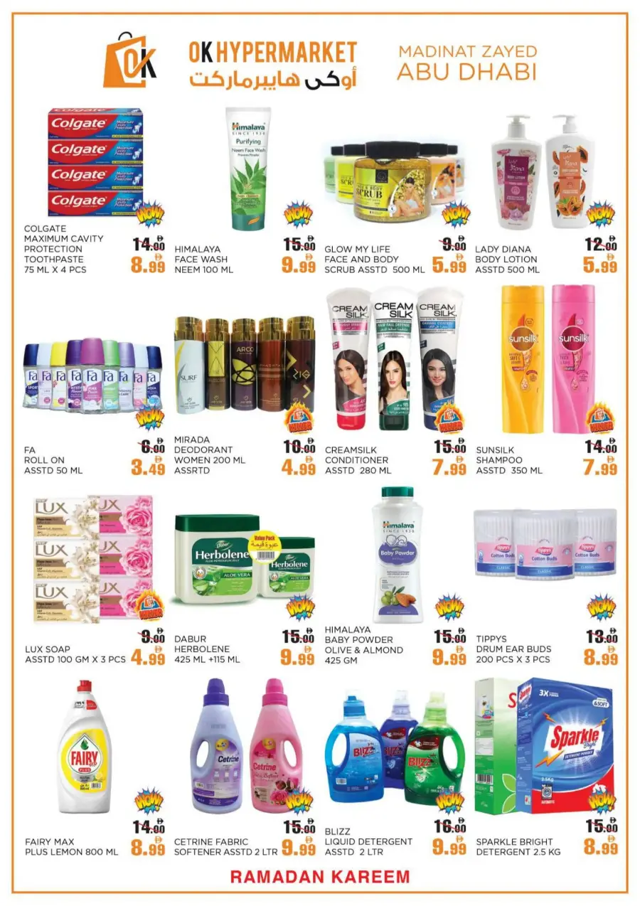 Madinat Zayed | Ramadan Offers 2026