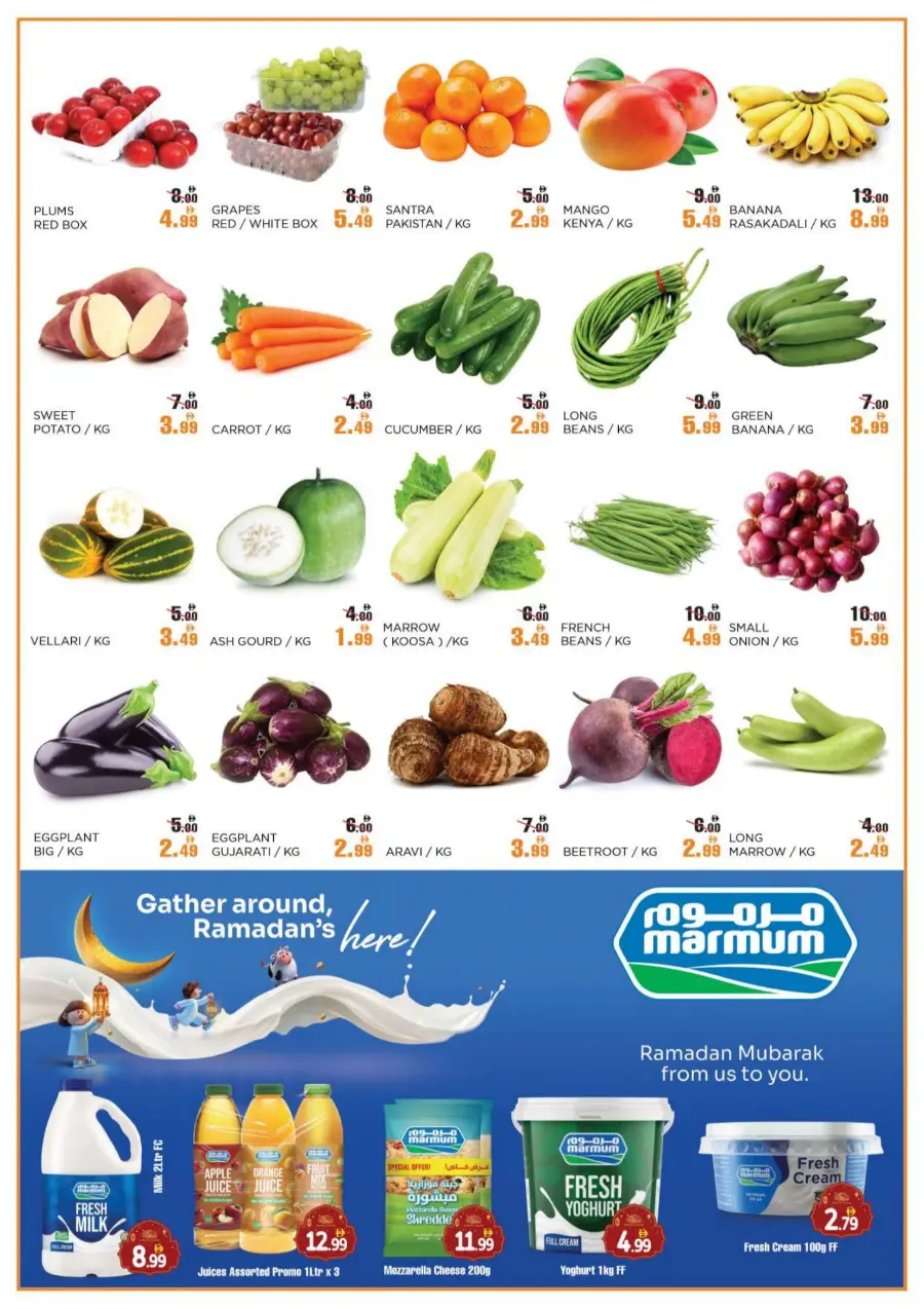 Madinat Zayed | Ramadan Offers 2026