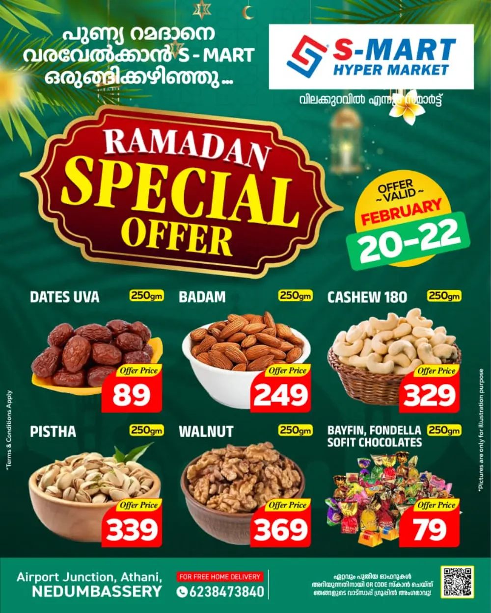 Ramadan special
