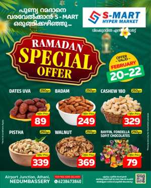 Ramadan special In S-MART Hyper Market Ernakulam