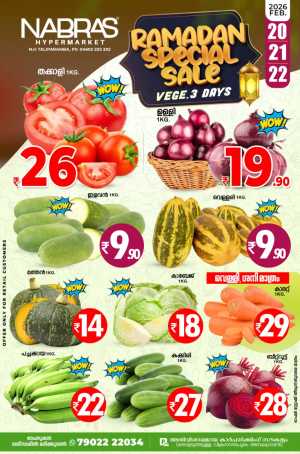 3 days offer In Nabras Hypermarket Kannur