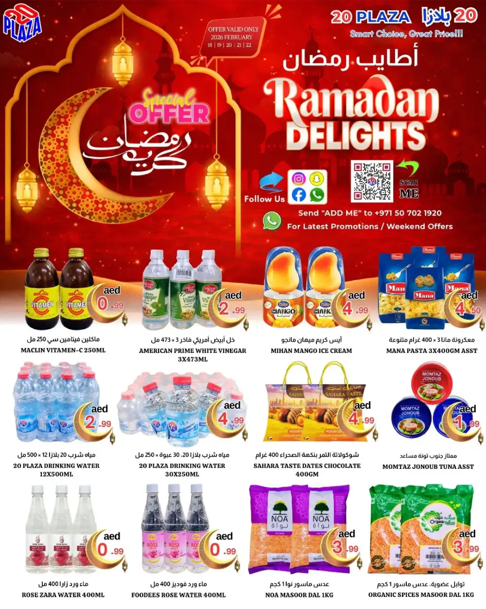 Ramadan Delights Offers
