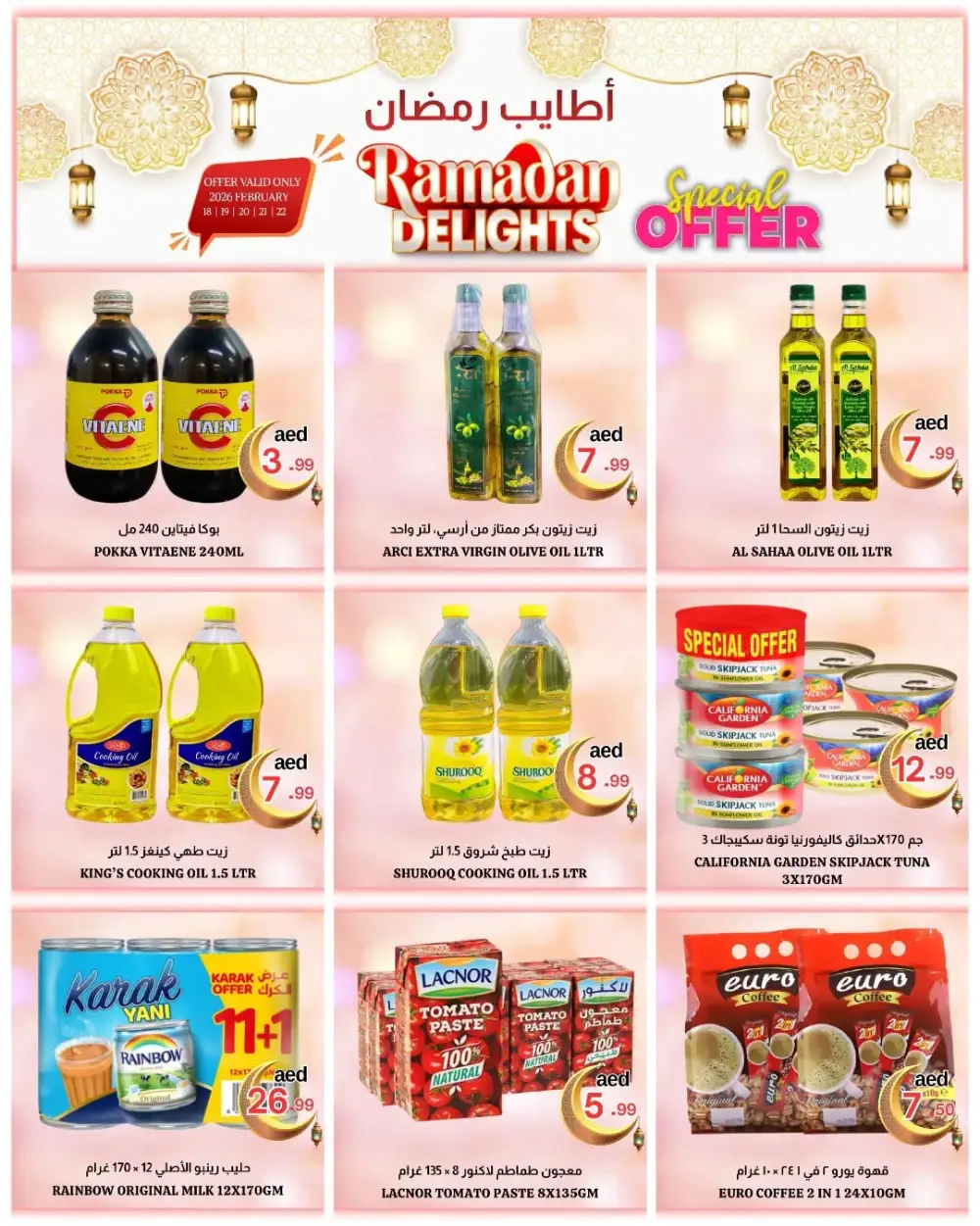 Ramadan Delights Offers
