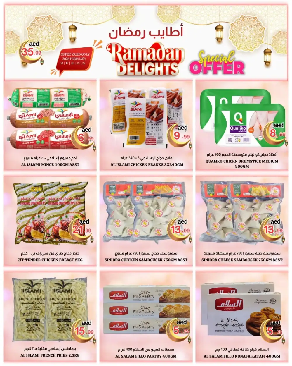 Ramadan Delights Offers