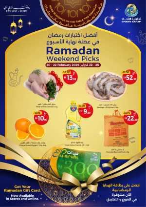 Ramadan Weekend Picks & Grocery Offers In Union Coop Dubai,Sharjah / Ajman,Umm al Quwain