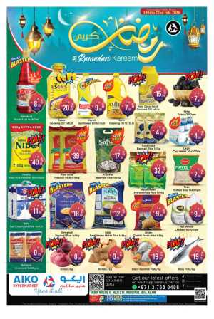 Ramadan Offers and Weekend Deals In AIKO Hypermarket Al Ain