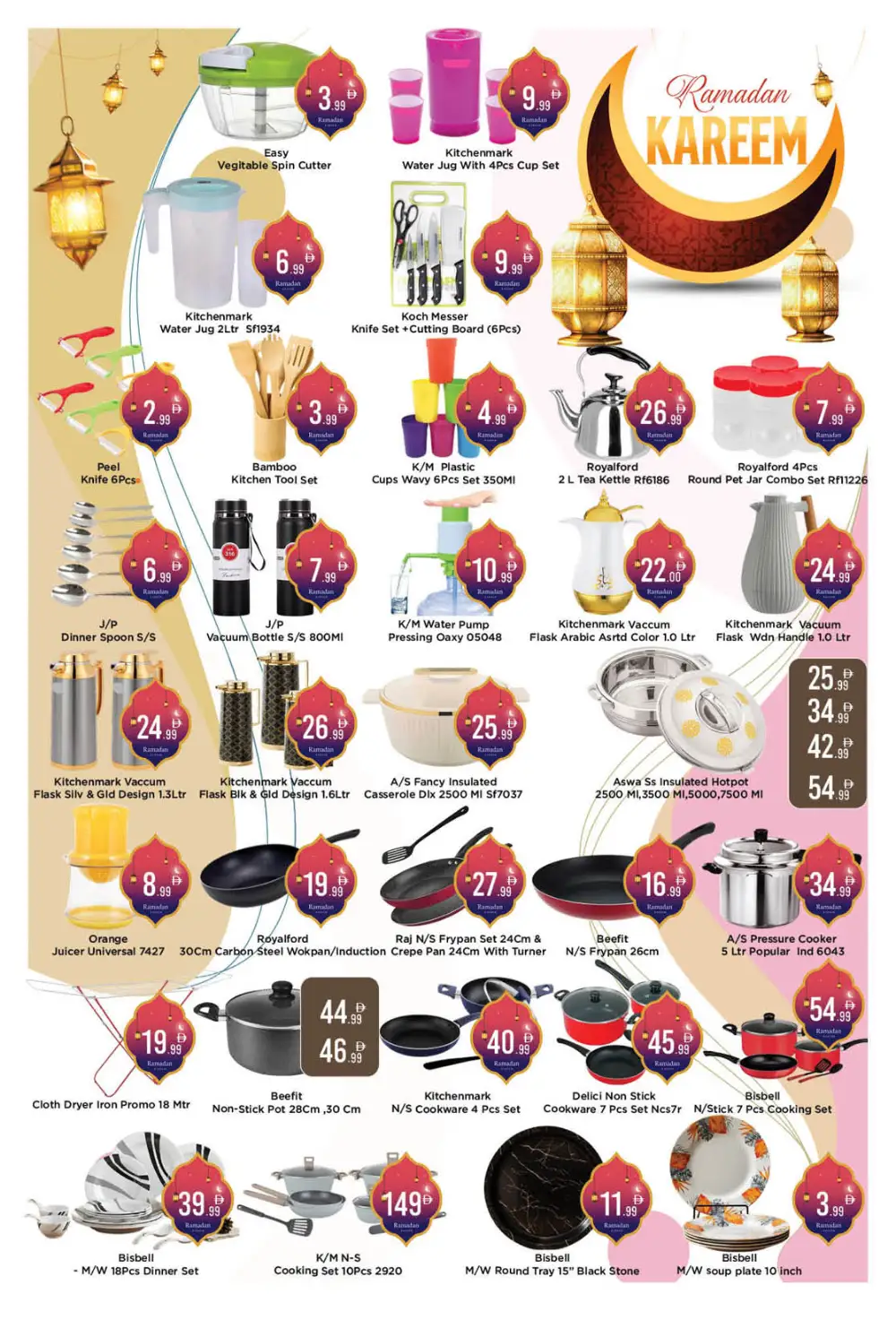 Ramadan Offers and Weekend Deals