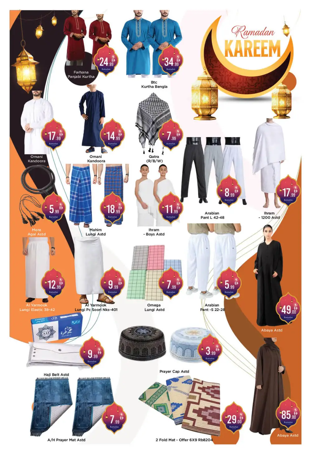 Ramadan Offers and Weekend Deals