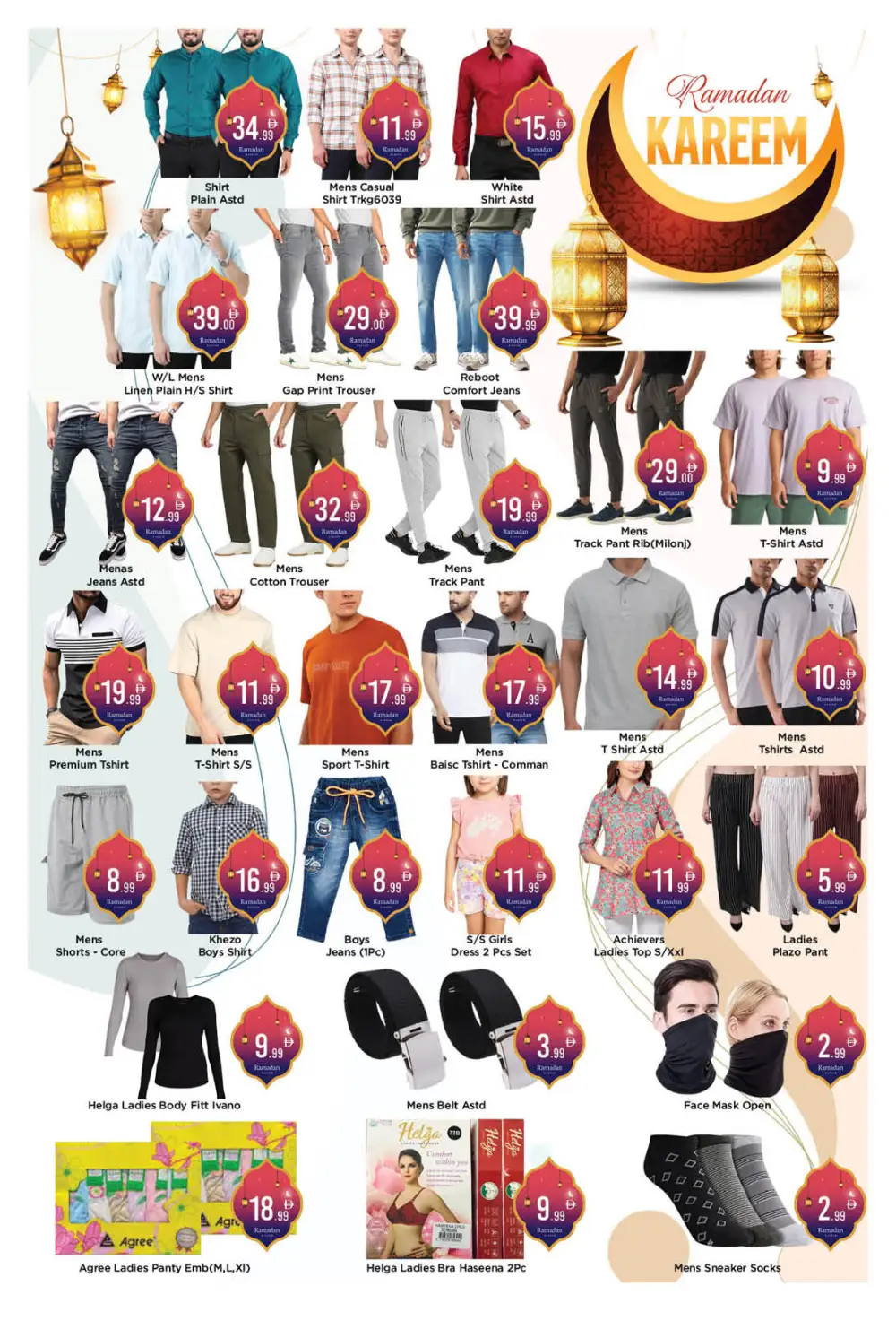 Ramadan Offers and Weekend Deals