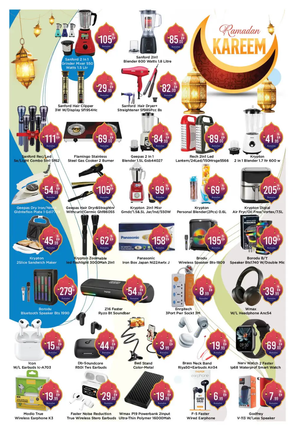 Ramadan Offers and Weekend Deals