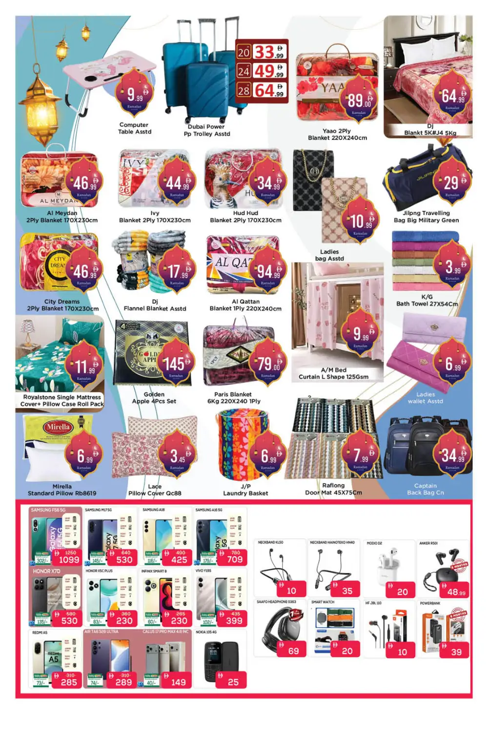 Ramadan Offers and Weekend Deals