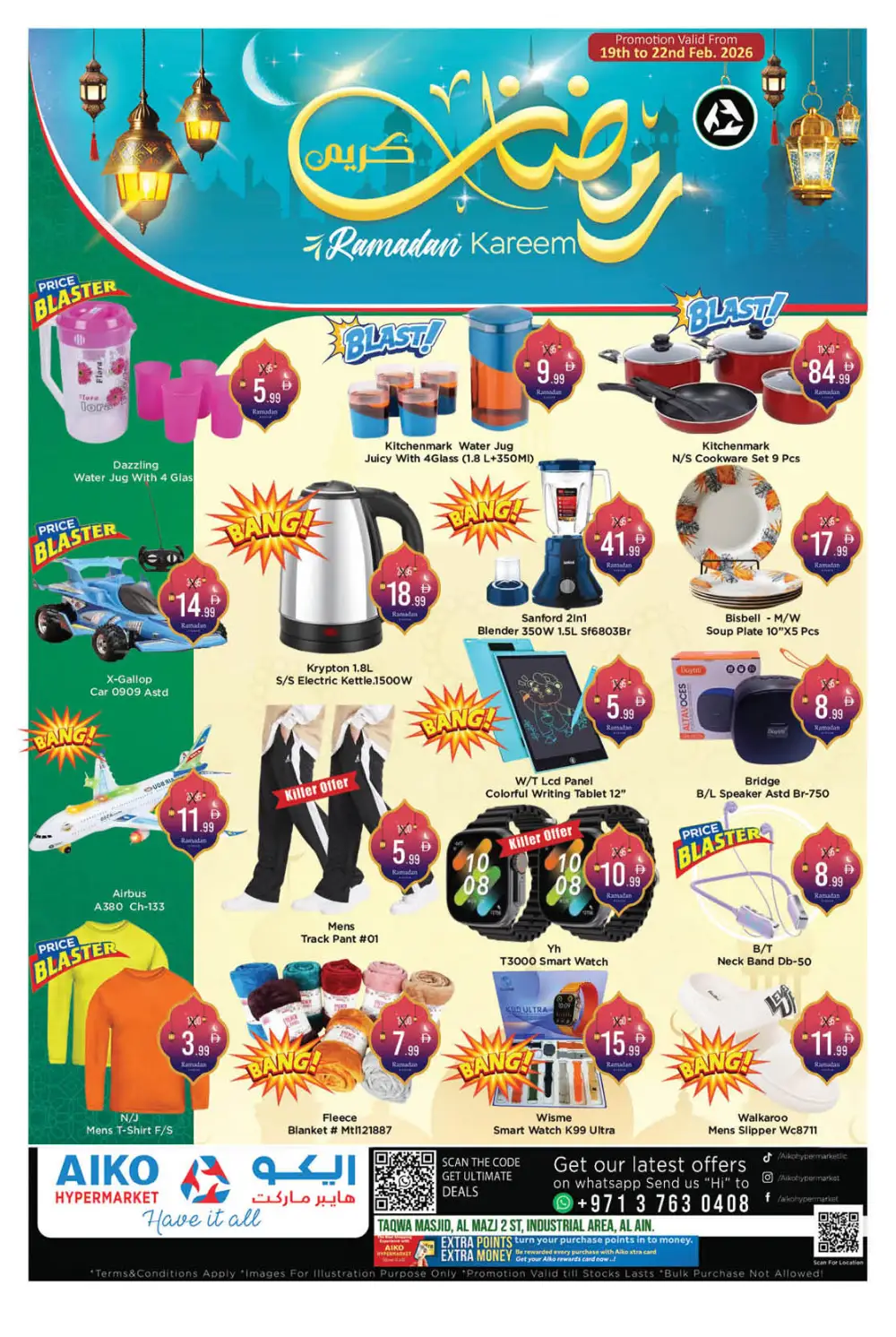 Ramadan Offers and Weekend Deals