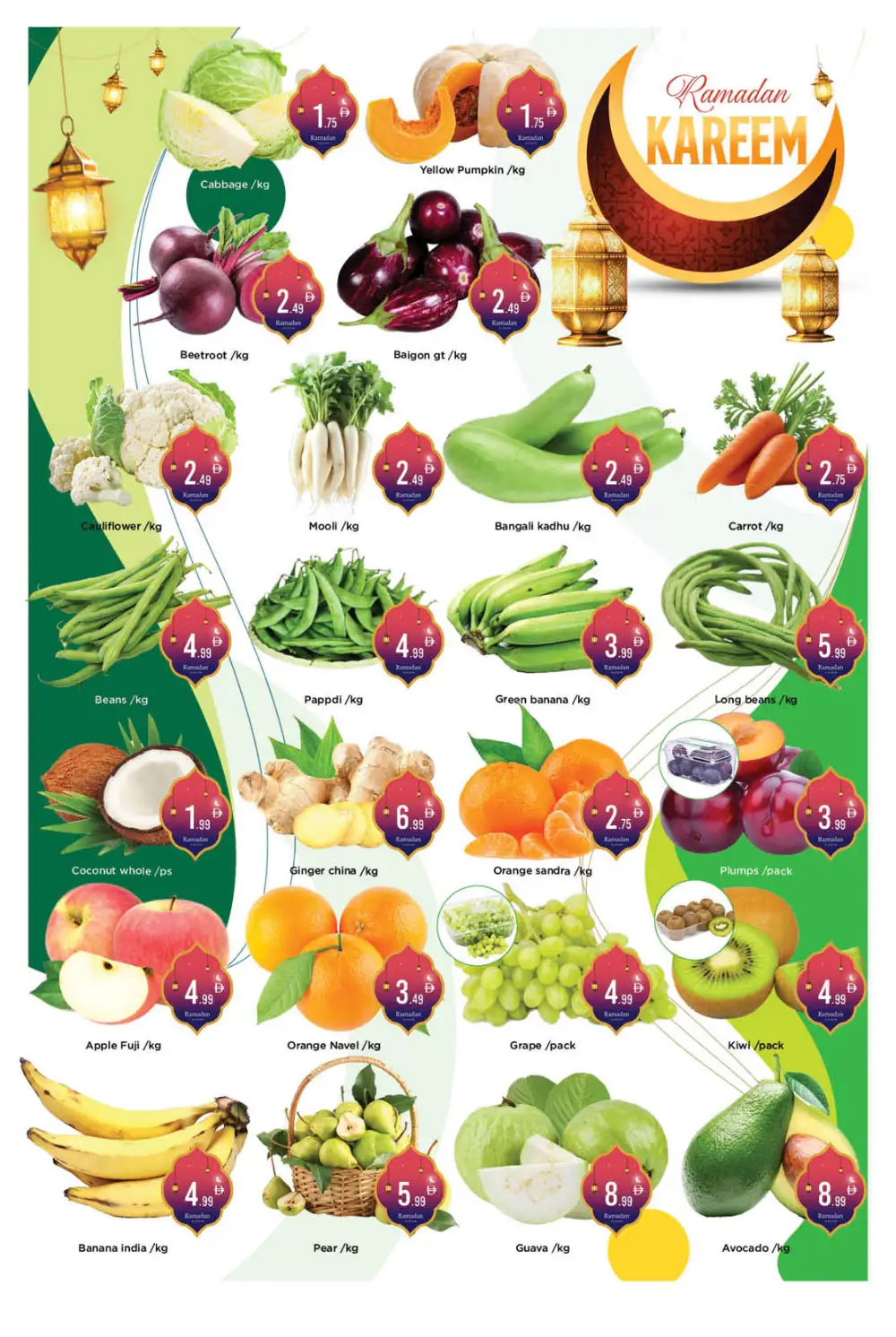 Ramadan Offers and Weekend Deals