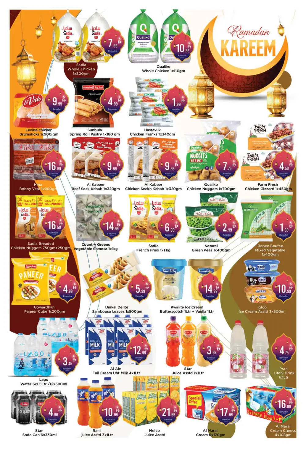 Ramadan Offers and Weekend Deals