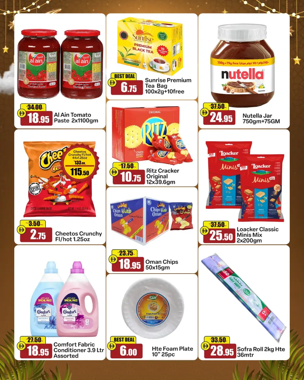 Ramadan Kareem Price Blaster Deals 2026