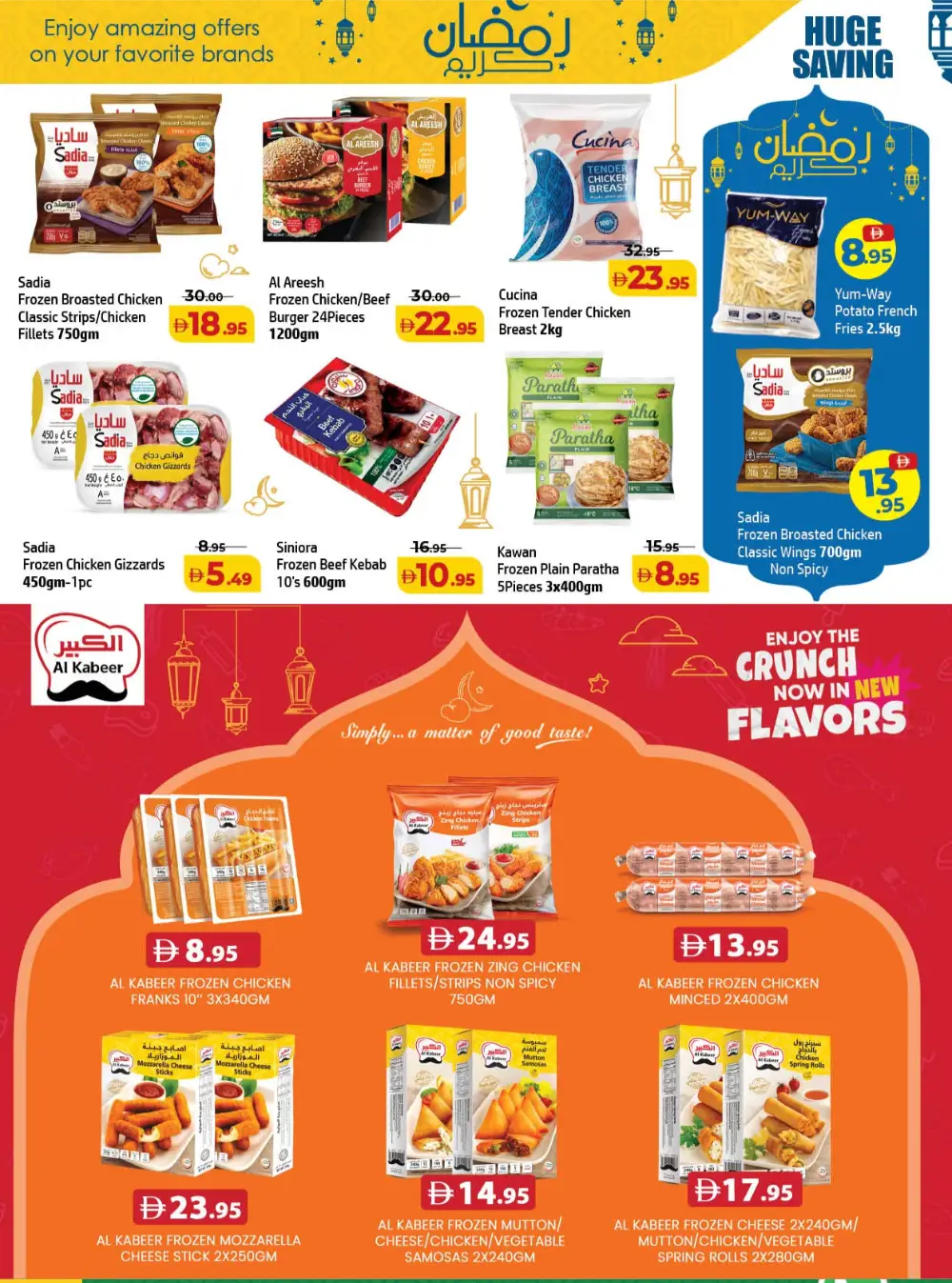 Ramadan Souq Deals Feb 19-22