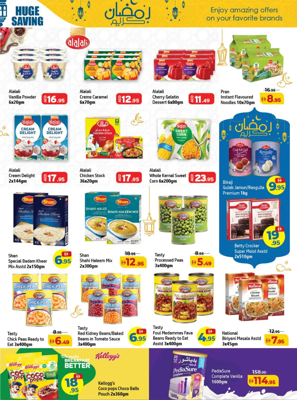 Ramadan Souq Deals Feb 19-22