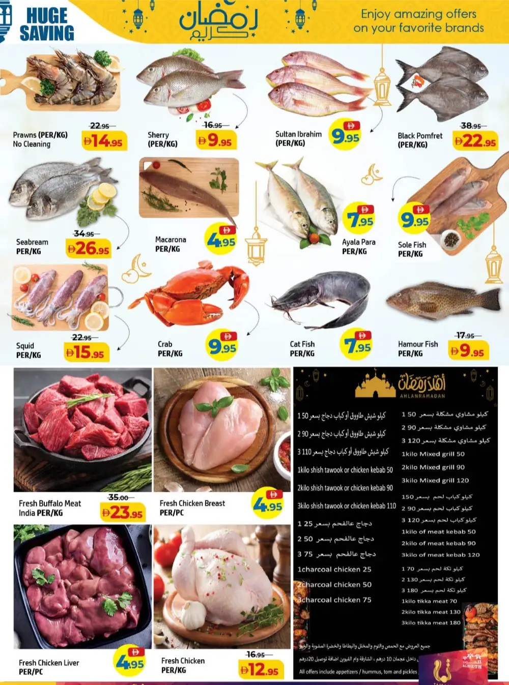 Ramadan Souq Deals Feb 19-22