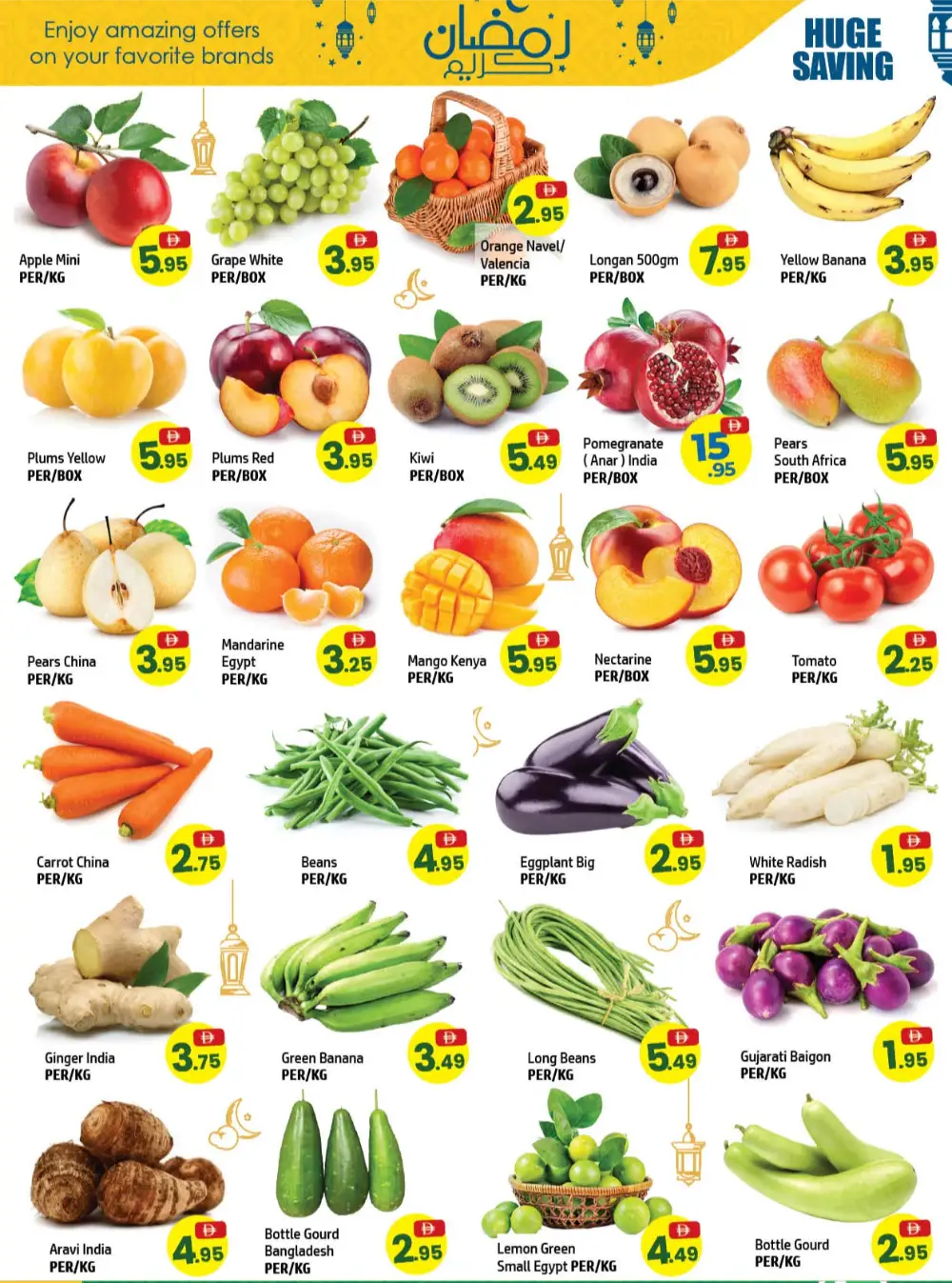 Ramadan Souq Deals Feb 19-22